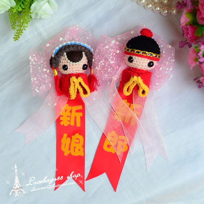 DIY手工创意毛线Q版婚庆公仔胸花 新郎新娘襟花 中式婚礼用品包邮在类目 节庆用品/礼品, 婚庆布景/道具, 胸花中 - 来自Buy2taobao.com提供专业的淘宝代购服务