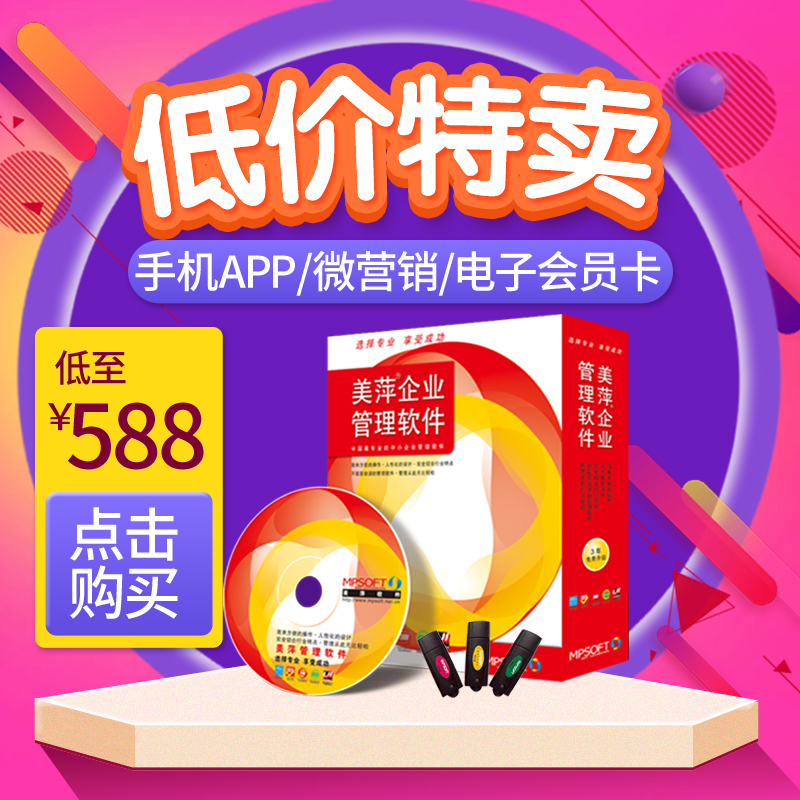 Foot Massage parlors Cashier system member Administration Software Clock Foot bath sauna Bathing Health Center clubin the 3C Digital Accessories, USB Computer Peripherals , USB Computer Lock/Anti-theft device category - from Buy2taobao.com to provide professional Taobao agent buy service
