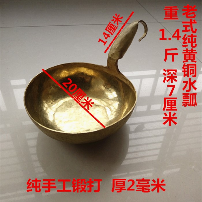 Pure copper Ladybug old-fashioned household Forged Water ladle thickening brass Water scoop Brachypodium Copper gourd Water scoop manualin the Kitchen/Cooking utensils , Cooking utensils , Cooking spoon shovel , Spoon category - from Buy2taobao.com to provide professional Taobao agent buy service
