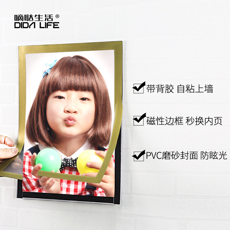 magnetic Photo frame Certificate of award Wall hanging Honor Wall stickers A4 Creative Children A3 Punch holes Stick certificate Simplicityin the Home accessories , Frame/Frames category - from Buy2taobao.com to provide professional Taobao agent buy service