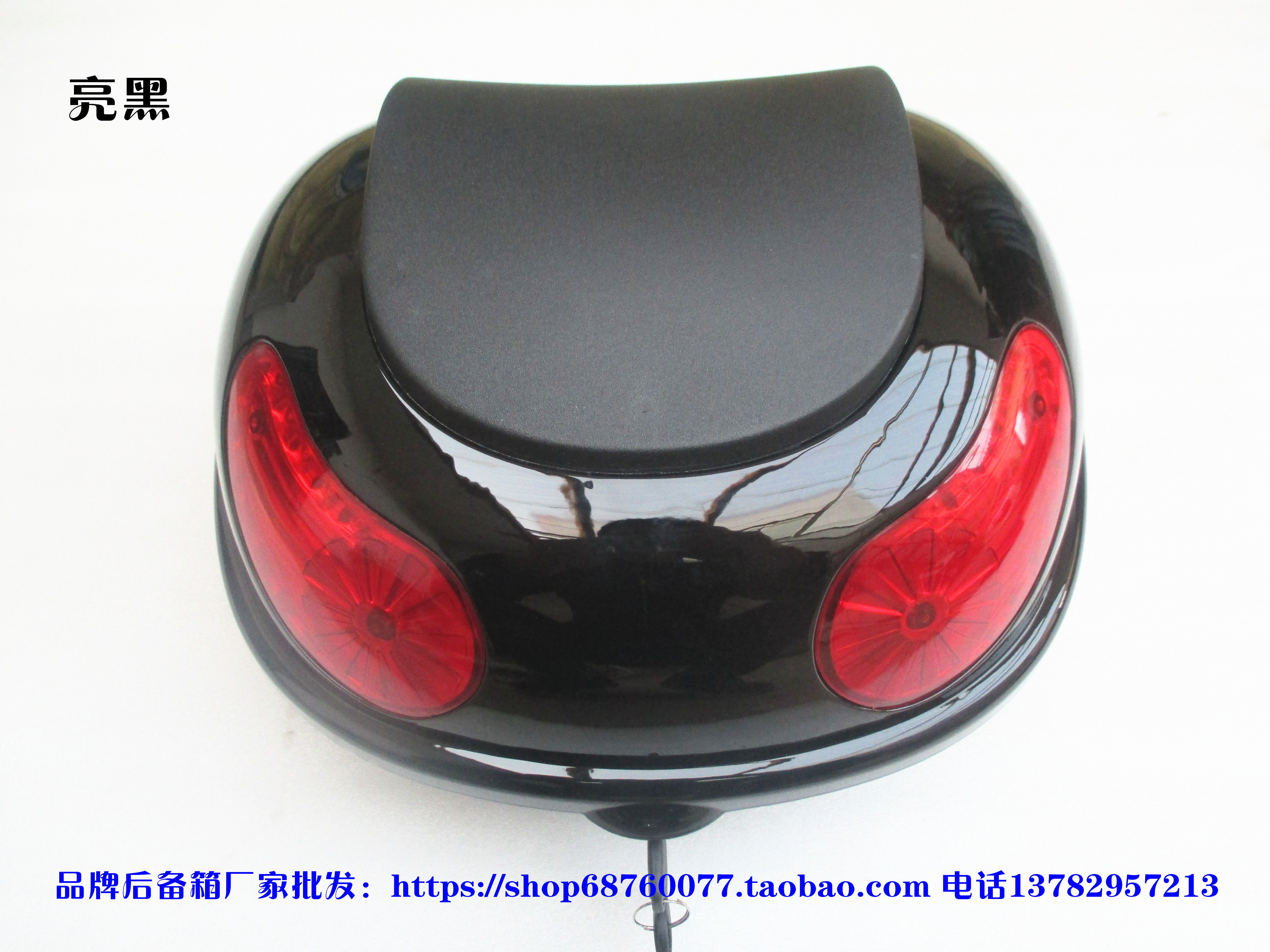 適用于新日愛瑪雅迪台鈴小刀電動車後備箱通用後尾箱 送繃帶在類目 電動車/配件/交通工具, 電動車零/配件, 電動車後備箱中 - 來自Buy2taobao.com提供專業的淘寶代購服務