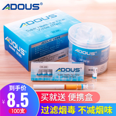 爱斗仕烟嘴过滤器一次性过滤烟嘴香菸过滤嘴300支香焑男清肺烟具