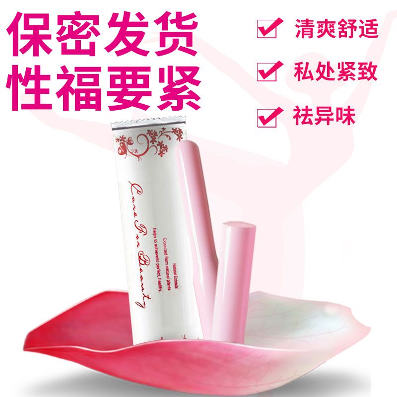 恢复如初紧致!林物时光产后私密紧致水润植物凝胶|ruв категории Всё для беременных и кормящих, материнского ухода за кожей/шампунь/устранение морщины, растяжек уход - от Buy2taobao.com для оказания профессиональной услуги покупки агента Taobao