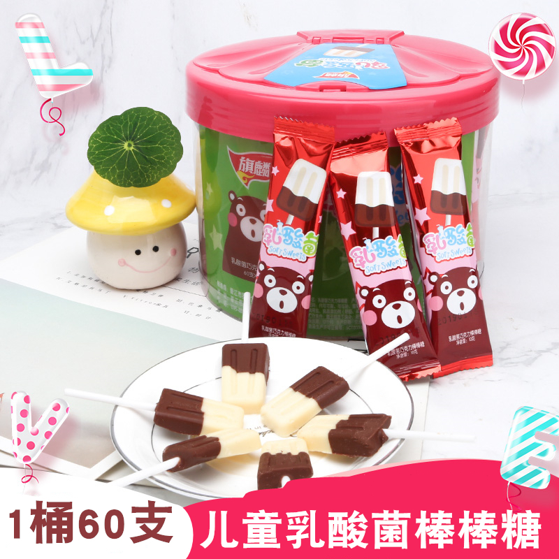 麒麟乳酸菌牛奶巧克力味棒棒糖60支桶装儿童节糖果小孩零食品包邮|msdalam kategori makanan ringan/Nuts/Specialty, Chocolate, coklat susu - dari Buy2taobao.com untuk memberikan perkhidmatan ejen Taobao profesional membeli