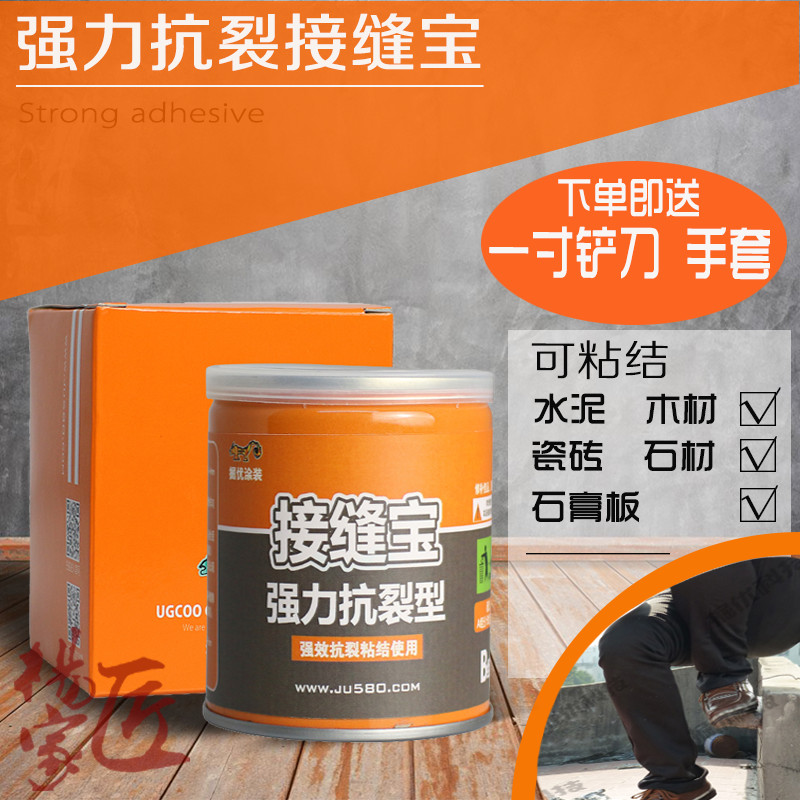 建筑万能胶水 强力修补膏粘接石板木材 水泥金属 墙面裂缝接缝王在类目 基础建材, 配件专区, 贴砖配件, 勾缝剂中 - 来自Buy2taobao.com提供专业的淘宝代购服务