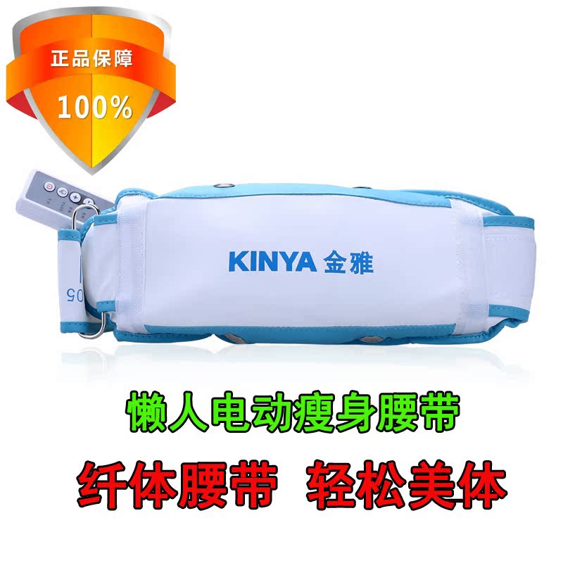 懒人塑身腰带腰部按摩器抖抖机甩肚子细腰震动腹部美腿仪健身器材在类目 个人护理/保健/按摩器材, 美体瘦身, 电子瘦身带/瘦身腰带中 - 来自Buy2taobao.com提供专业的淘宝代购服务
