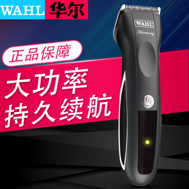 丽园堂直销华尔电推剪2230发廊专业理发剪发持久续航大功率理发器|ruв категории личный уход/Здравоохранение/массажное оборудование, парикмахерских инструментов, парикмахерская - от Buy2taobao.com для оказания профессиональной услуги покупки агента Taobao