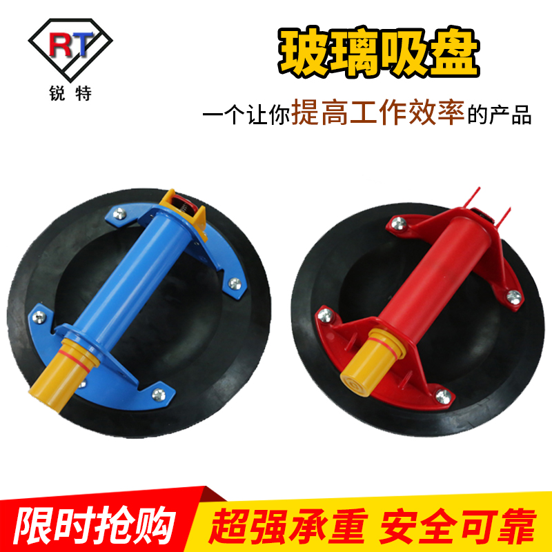 氣泵玻璃吸盤真空玻璃吸盤瓷磚玻璃提吸器真空手動吸盤打氣式吸盤在類目 基礎建材, 配件專區, 玻璃配件, 玻璃抓中 - 來自Buy2taobao.com提供專業的淘寶代購服務