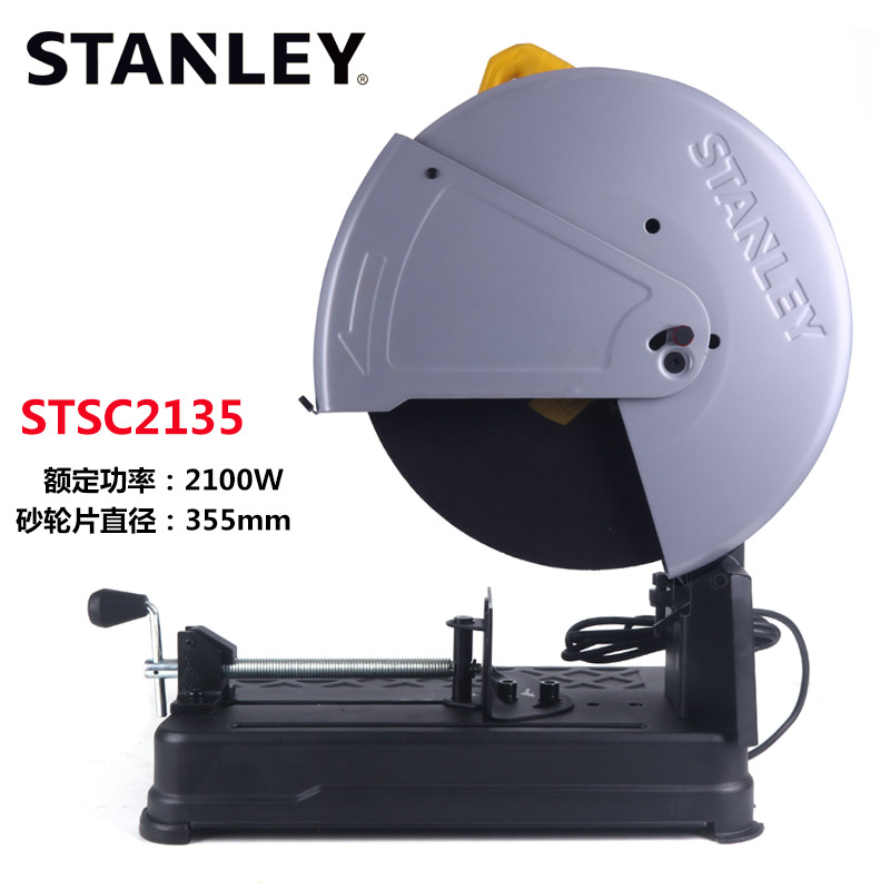 STANLEY史丹利電動鋼材機型材切割機355毫米台式木工工具STSC2135在類目 五金/工具, 電動工具, 切割機中 - 來自Buy2taobao.com提供專業的淘寶代購服務