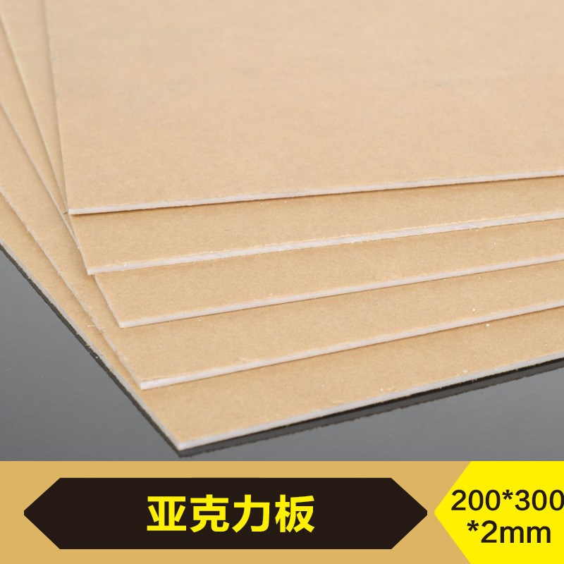 模型材料 奶白色有机玻璃板 亚克力板灯箱透光板 200*300*2mm 1块|msdalam kategori bahan binaan asas, bahan-bahan hiasan yang baru, plat plexiglass - dari Buy2taobao.com untuk memberikan perkhidmatan ejen Taobao profesional membeli