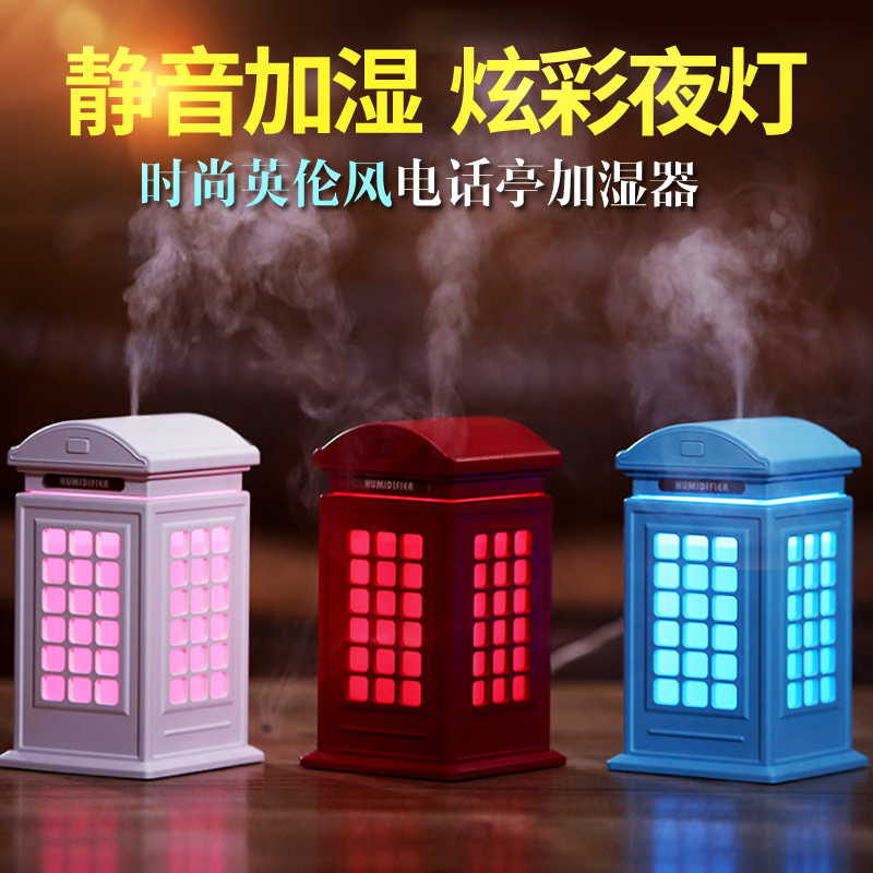 桌面电话亭加湿器usb家用静音卧室迷你便携式补水喷雾大容量车载在类目 生活电器, 加湿器中 - 来自Buy2taobao.com提供专业的淘宝代购服务