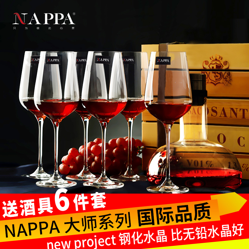 NAPPA红酒杯套装水晶酒杯家用酒具无铅葡萄酒杯欧式高脚杯醒酒器在类目 餐饮具, 酒壶/酒杯/酒具, 酒杯中 - 来自Buy2taobao.com提供专业的淘宝代购服务