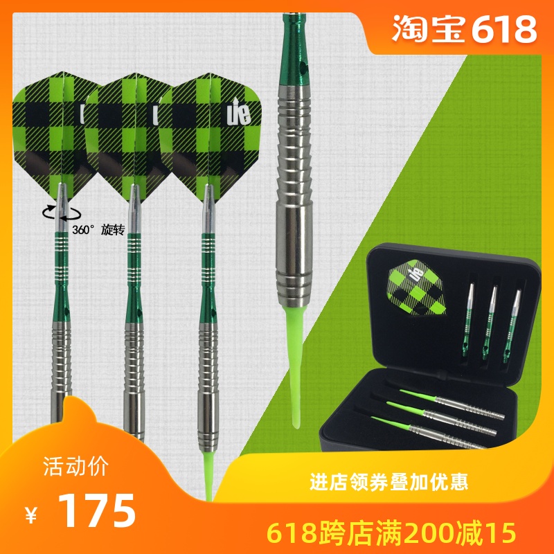 【小李飞镖】19克85%专业软式飞镖钨钢电子飞镖针酒吧比赛飞镖针在类目 运动/瑜伽/健身/球迷用品, 飞镖/桌上足球/室内休闲, 飞镖, 飞镖盘/飞镖靶中 - 来自Buy2taobao.com提供专业的淘宝代购服务