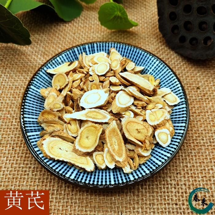 中药材甘肃黄芪 小片无硫 黄芪养生茶 野生黄芪 特级500克2斤包邮在类目 传统滋补营养品, 其他传统滋补品, 传统滋补品其他中 - 来自Buy2taobao.com提供专业的淘宝代购服务