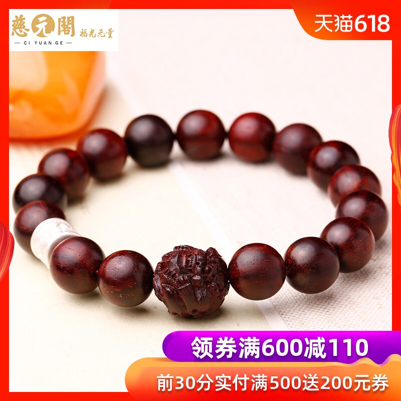 Ci Yuan Court Turn on the light Venus Old material Lobular Sandalwood beads Hand string men and women Wealth Brave bracelet auspicious giftin the Accessories/Fashion Jewelry, Beads/Wooden bracelets , Beads/Prayer beads category - from Buy2taobao.com to provide professional Taobao agent buy service