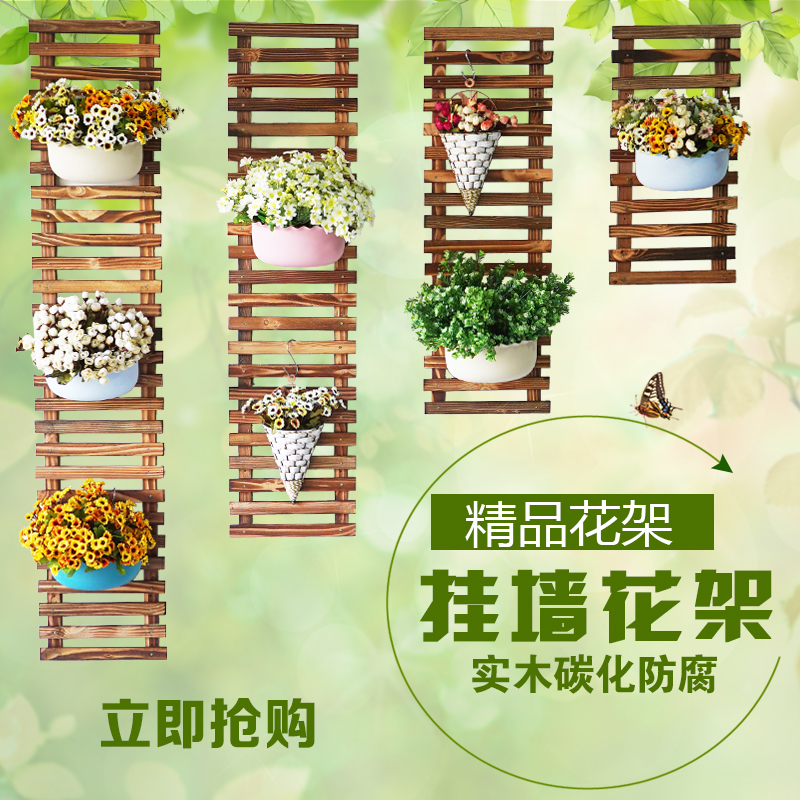 防腐木客厅墙上花架阳台壁挂绿萝挂墙植物架实木悬挂墙壁花盆花架在类目 鲜花速递/花卉仿真/绿植园艺, 园艺用品, 大型篱笆/栅栏中 - 来自Buy2taobao.com提供专业的淘宝代购服务