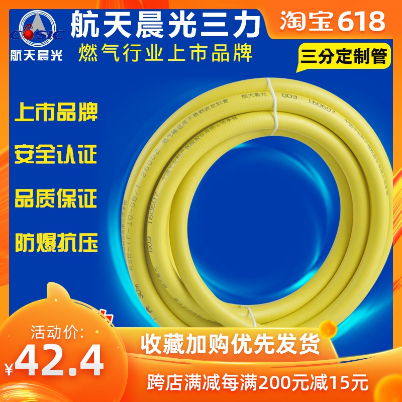 304 Stainless steel Gas pipe Gas pipes Natural Gas Pipeline Gas stove Metal Corrugated hose Space dawn Sanliin the Basic building materials , Accessories Area , Other category - from Buy2taobao.com to provide professional Taobao agent buy service