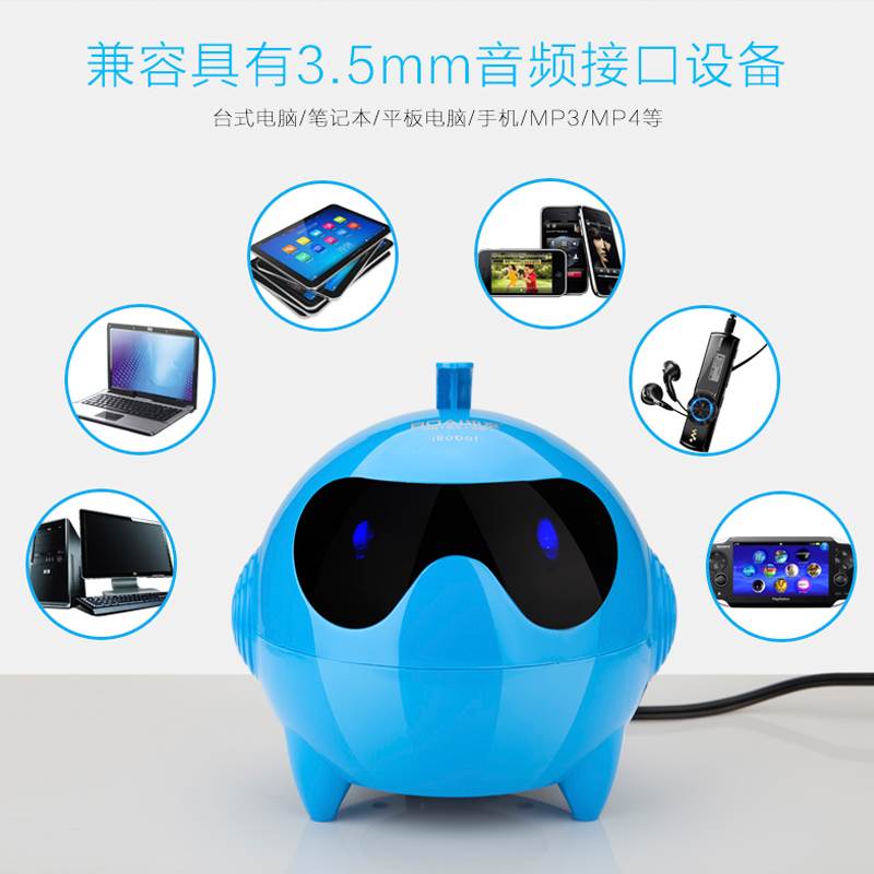 電腦音響台式家用小音箱有線usb接口重低音太空人喇叭迷妳低音炮在類目 影音電器, 電腦多媒體音箱中 - 來自Buy2taobao.com提供專業的淘寶代購服務