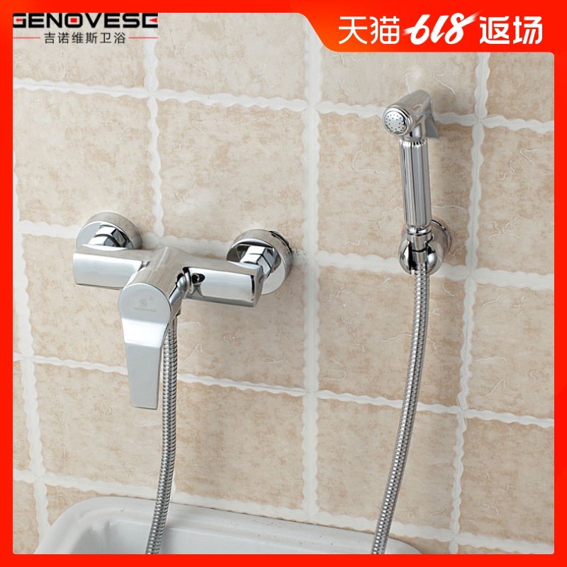 吉诺维斯 全铜冷热妇洗冲洗器小花洒洁身器二联水龙头带喷枪在类目 家装主材, 卫浴用品, 净身妇洗器中 - 来自Buy2taobao.com提供专业的淘宝代购服务
