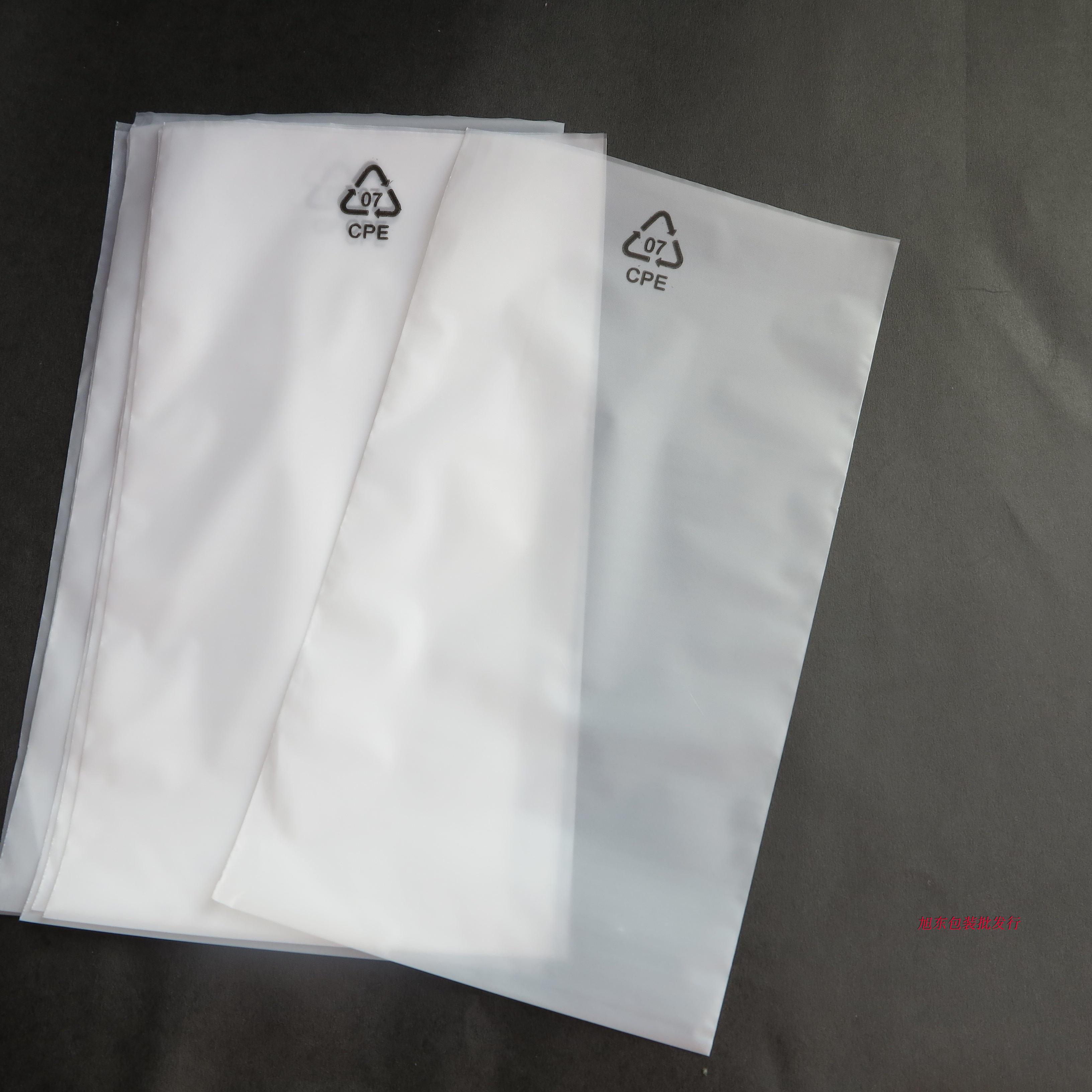 cpe磨砂平口袋8*18手机专用袋4.7寸手机磨砂袋cpe包装袋磨砂胶袋|msdalam kategori Kamus elektronik/buku kertas elektronik/alat tulis, Printing Produk, beg lain - dari Buy2taobao.com untuk memberikan perkhidmatan ejen Taobao profesional membeli