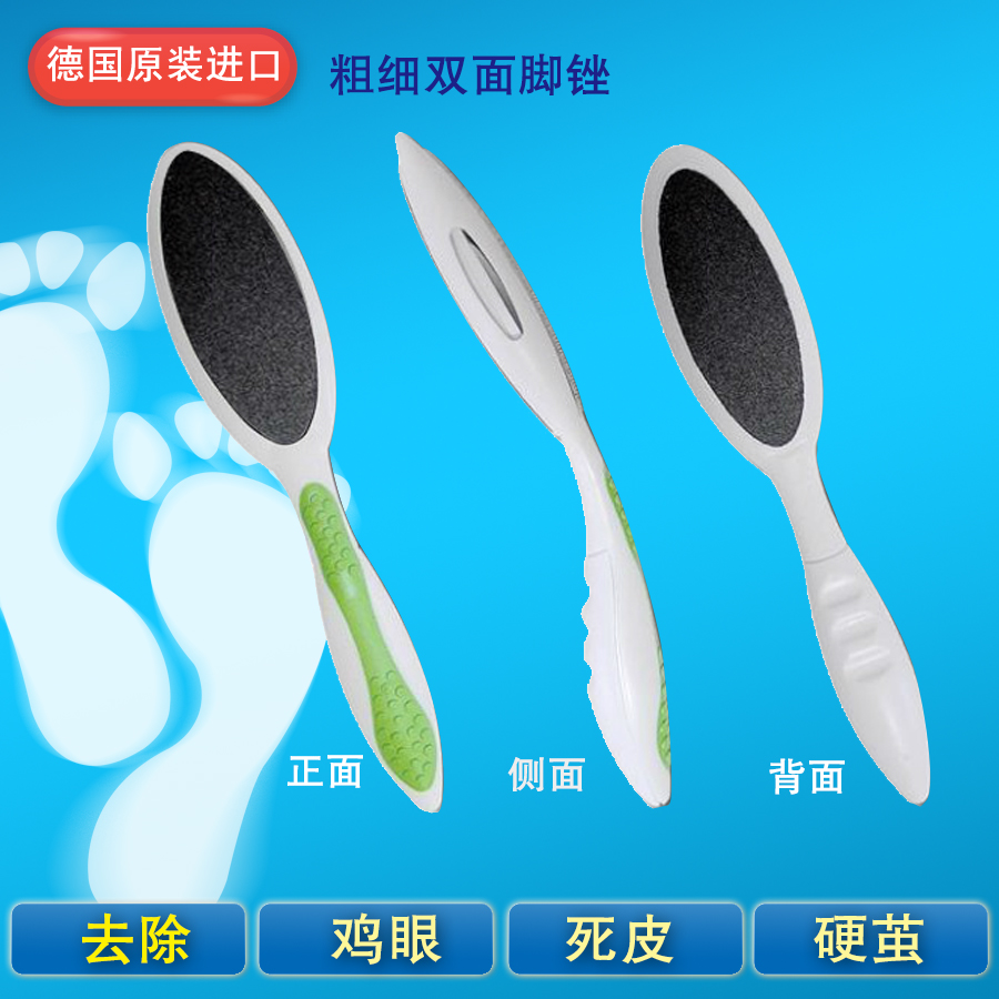 德國進口TITA粗細雙面腳锉去死皮腳硬繭足部腳搓板修腳金剛砂在類目 家庭/個人清潔工具, 個人洗護清潔用具, 搓腳板/洗腳刷/磨腳石中 - 來自Buy2taobao.com提供專業的淘寶代購服務