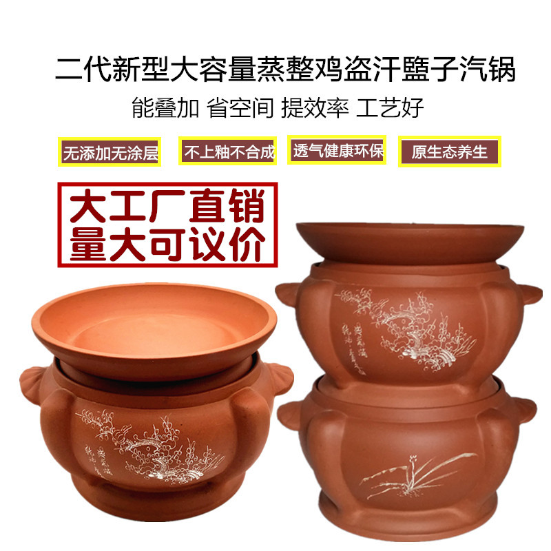 Fengjie Guizhou Night sweat Yixing Purple casserole commercial Soup pot ceramics Steam pot Gas boiler householdin the Kitchen/Cooking utensils , Cooking utensils , Cookware/Pot/Kettle , Stewpan/Cooker/Tang Bao category - from Buy2taobao.com to provide professional Taobao agent buy service
