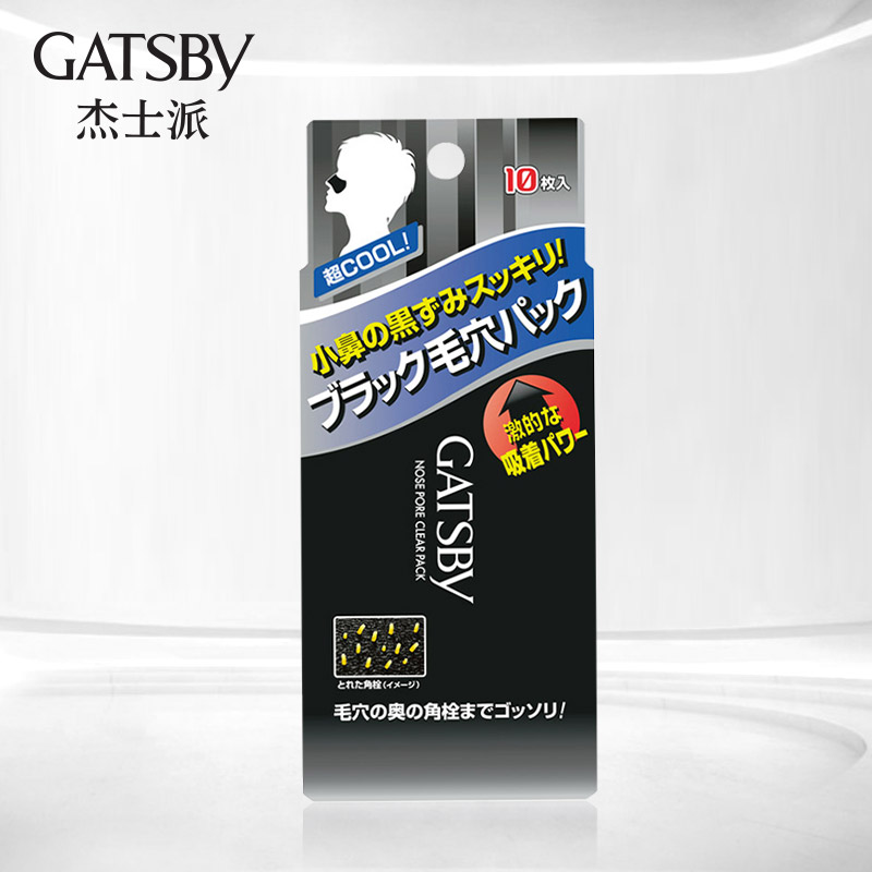 GATSBY杰士派炭黑清洁鼻贴/鼻膜10p去黑头紧致毛孔|msdalam kategori Beauty/badan/minyak pati, T Daerah Care (baru), jawatan hidung - dari Buy2taobao.com untuk memberikan perkhidmatan ejen Taobao profesional membeli