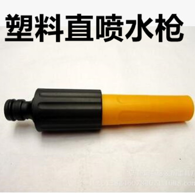 新款直喷式塑料水枪家用洗车喷枪头花园水枪直喷水笔简易喷头水笔在类目 汽车/用品/配件/改装, 车用清洗用品/清洗工具, 洗车水枪中 - 来自Buy2taobao.com提供专业的淘宝代购服务