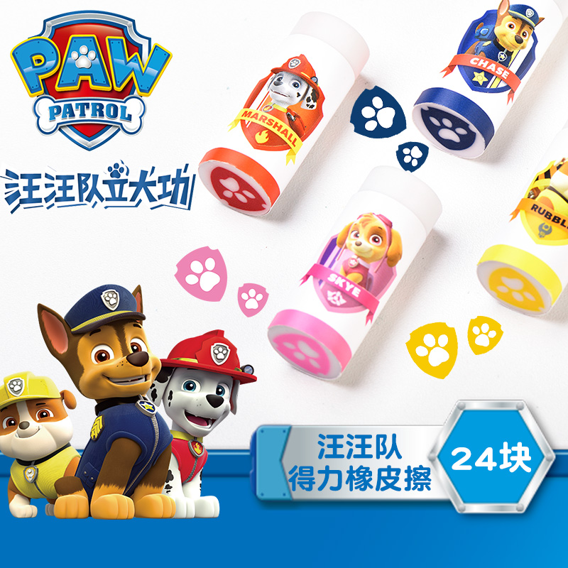 Effective eraser pencil eraser student Bark Great service clean Cartoon Stationery eraserin the Electronic Dictionary/Electronic paper book/Stationery , Everyday school supplies , Eraser category - from Buy2taobao.com to provide professional Taobao agent buy service