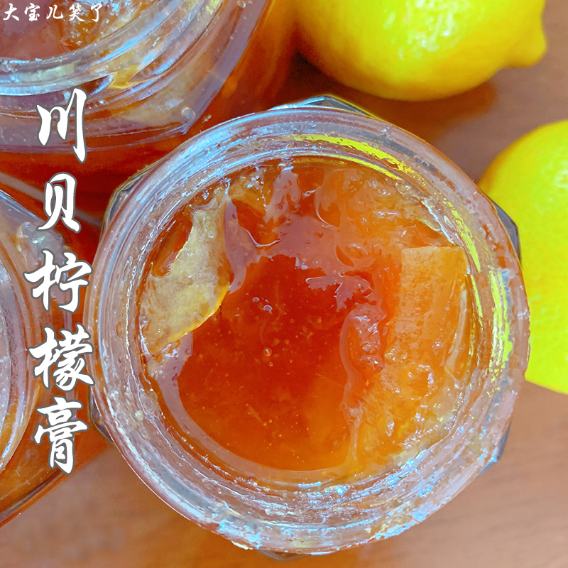 川贝柠檬膏纯手工零添加老冰糖熬制润喉润咽缓咳防雾霾280克|msdalam kategori makanan berkhasiat tradisional, Teh Kesihatan - dari Buy2taobao.com untuk memberikan perkhidmatan ejen Taobao profesional membeli