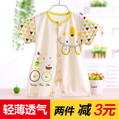 婴儿衣服薄款3-6-12个月夏季男宝宝连体衣夏竹纤维短袖哈衣女爬服