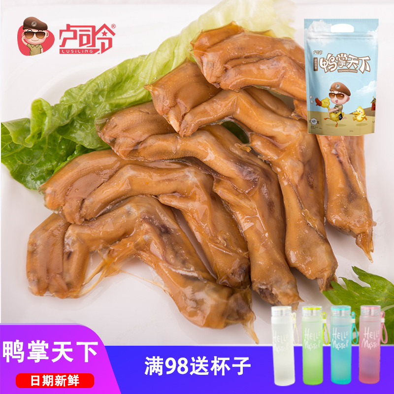 commander Duck The world Bubble duck feet Longyan specialty Duck feet Spicy Duck Office leisure time snacksin the Snacks/Nuts/Specialty , Beef jerky/Preserved pork/Lo Snacks , Duck snack category - from Buy2taobao.com to provide professional Taobao agent buy service