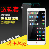 努比亚N1手机壳-1j手机膜高清防爆防指纹贴膜
