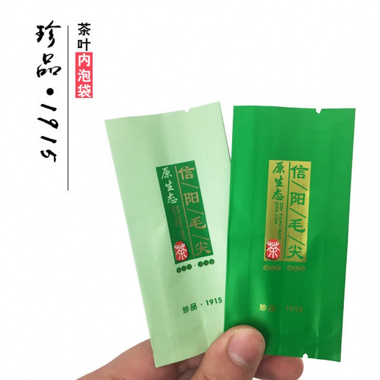 茶叶加厚小泡袋 信阳毛尖茶叶样品袋 包装袋 铝箔袋 锡纸袋|msdalam kategori teh, Teh hijau (baru), Xinyangmaojian - dari Buy2taobao.com untuk memberikan perkhidmatan ejen Taobao profesional membeli