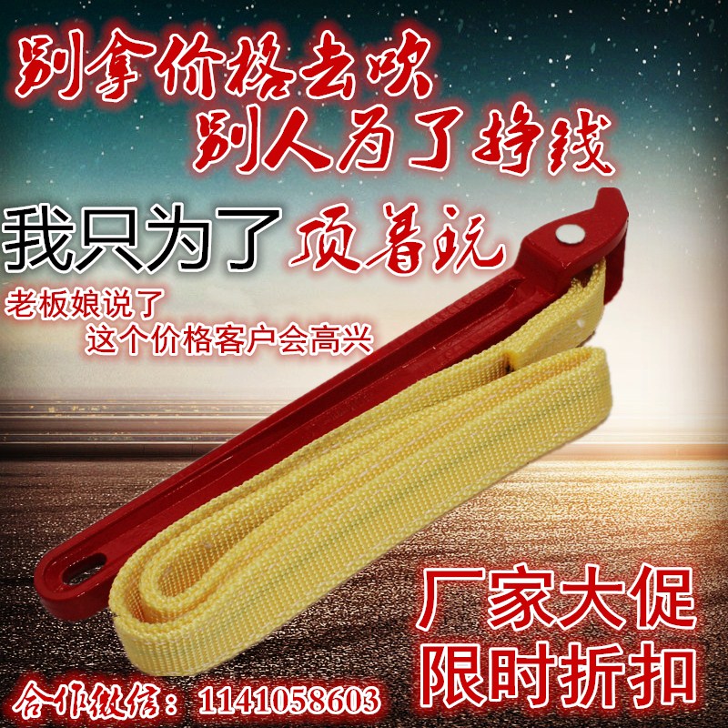 加厚帆布滤芯扳手 机滤扳手 铝把 柴油机挖掘机滤芯拆卸工具在类目 五金/工具, 手动工具, 扳手, 其他扳手中 - 来自Buy2taobao.com提供专业的淘宝代购服务