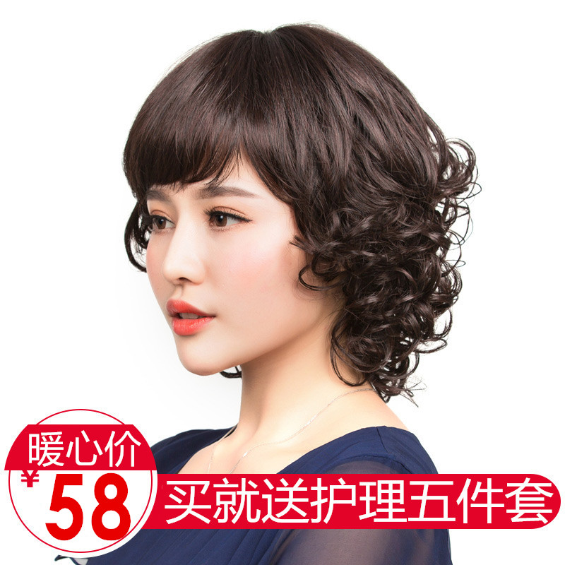 假发女短发短卷发时尚妈妈短发中老年圆脸发型中长卷发斜刘海逼真在类目 美发护发/假发, 假发, 整顶假发中 - 来自Buy2taobao.com提供专业的淘宝代购服务