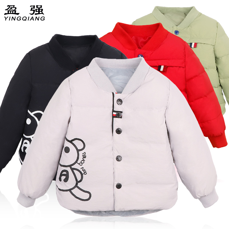 兒童羽絨內膽服白鴨絨寶寶輕薄款保暖嬰兒羽絨服外套男女童裝冬季在類目 童裝/嬰兒裝/親子裝, 羽絨服飾/羽絨內膽, 羽絨內膽中 - 來自Buy2taobao.com提供專業的淘寶代購服務