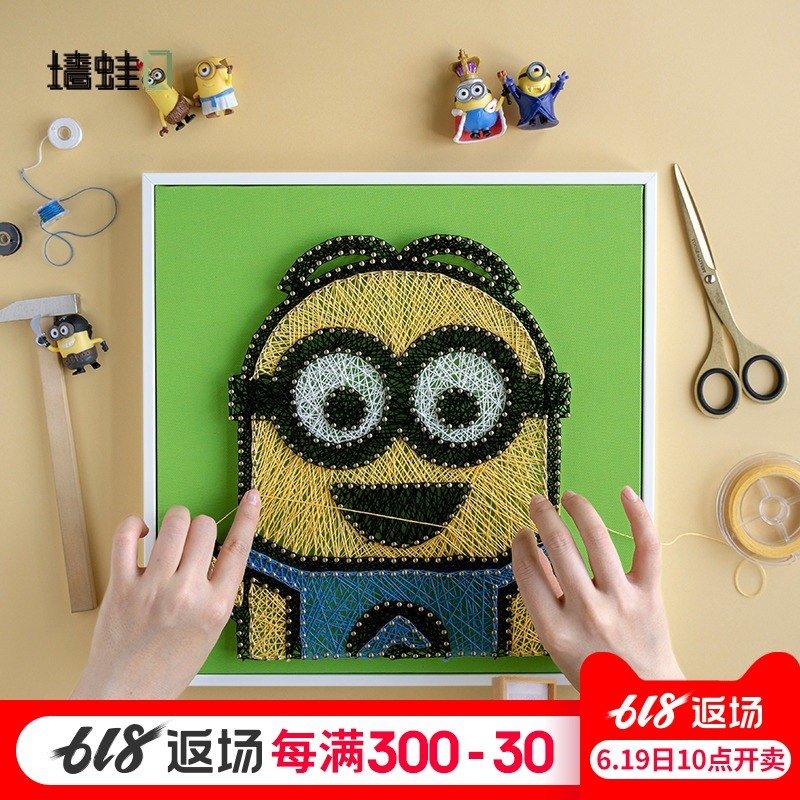 手作diy材料包亲子手工弦丝画小黄人钉子绕线画减压儿童节礼物|ruв категории Домашний быт, декоративная живопись, DIY/цифровой живописи - от Buy2taobao.com для оказания профессиональной услуги покупки агента Taobao