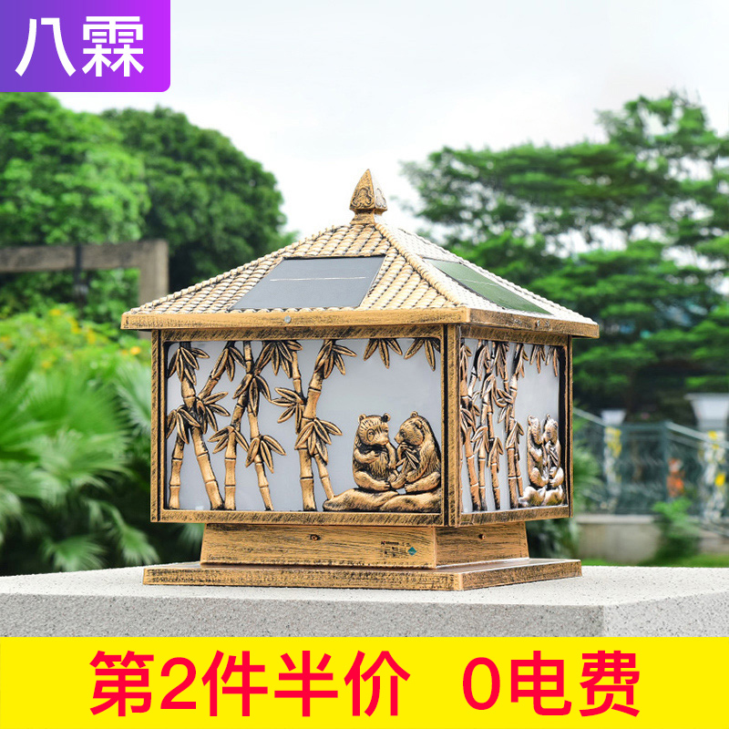 太阳能柱头灯户外防水庭院灯花园别墅围墙灯墙头门柱灯大门灯家用|msdalam kategori keluarga memasang ibu, Lampu & Lighting Fixtures, Lampu luar, lampu Taman landskap - dari Buy2taobao.com untuk memberikan perkhidmatan ejen Taobao profesional membeli