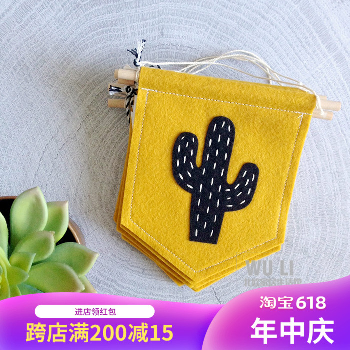 墙壁挂件装饰创意挂旗挂布家居饰品|仙人掌|北欧风ins款拍照道具在类目 家居饰品, 壁饰中 - 来自Buy2taobao.com提供专业的淘宝代购服务