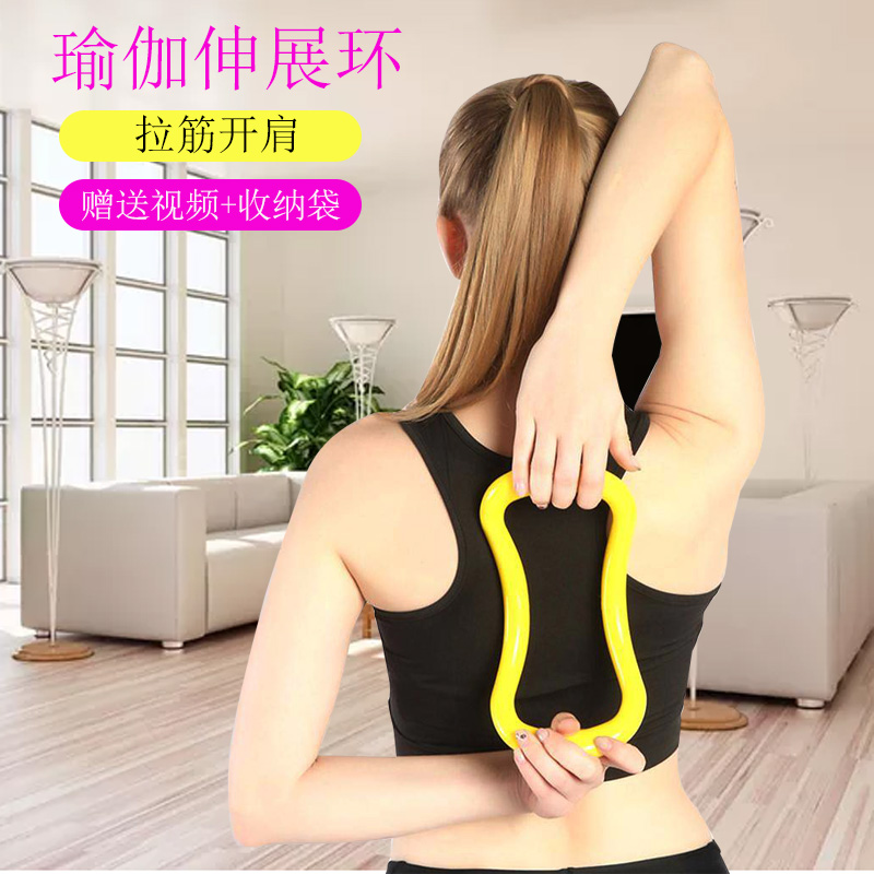 普拉提圈魔力圈辅助小腿拉伸健身伸展环后弯开肩韩式瑜伽环瑜伽圈|ruв категории движение/йога/фитнес/фанаты товаров, йога, йога кольцо/Пилатес кольцо - от Buy2taobao.com для оказания профессиональной услуги покупки агента Taobao