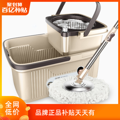 爱格旋转拖把杆通用拖布墩布桶家用拖地桶自动甩水懒人免手洗