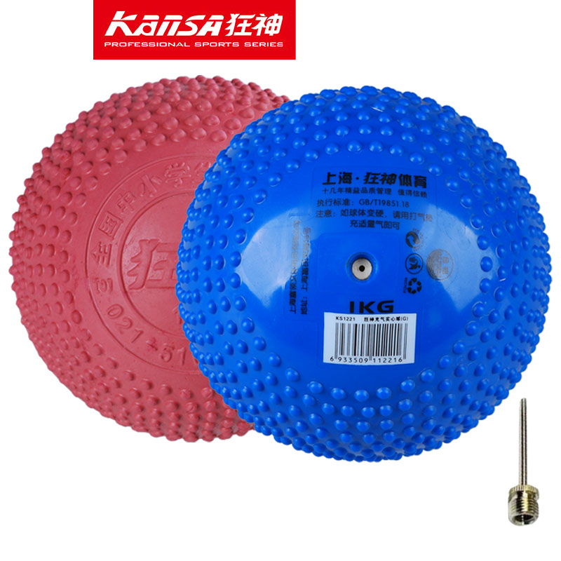Sports examination Track and field throw train Rubber Ball Mad god inflation Medicine Ball security Soft 2 kg . 1KG Waitin the Sports/Yoga/Fitness/Fans supplies , Athletics Equipment , Track and field venues aids , More category - from Buy2taobao.com to provide professional Taobao agent buy service