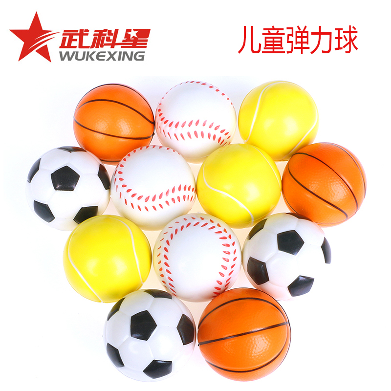 籃球足球幼兒園兒童親子遊戲小籃球皮球玩具海綿球PU彈力球/6CM在類目 運動/瑜伽/健身/球迷用品, 毽子/空竹/民間運動, 更多民間運動用品中 - 來自Buy2taobao.com提供專業的淘寶代購服務