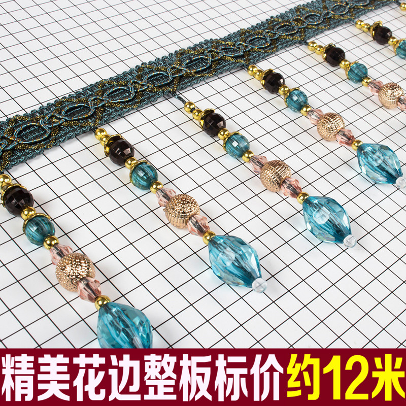 高档欧式窗帘花边水晶珠子花边装饰花边辅料吊坠8字金珠多角珠在类目 居家布艺, 缝纫DIY材料、工具及成品, 缝纫DIY配件/辅料/配饰, 花边中 - 来自Buy2taobao.com提供专业的淘宝代购服务