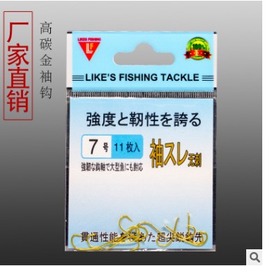quality goods White sleeves without thorns Sleeve hook fish hook box-packed Barbless Barblessin the Outdoor/Mountaineer/Camping/Travel Goods , Fishing equipment , Hooks category - from Buy2taobao.com to provide professional Taobao agent buy service