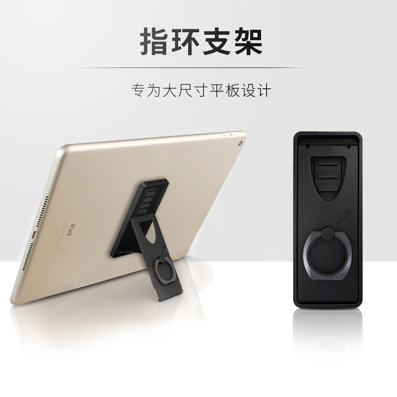 [Paste Flat Bracket iPad mini pro air2 Folding kindle surface Backingin the 3C Digital Accessories, Tablet PC Accessories , Tablet PC Stand category - from Buy2taobao.com to provide professional Taobao agent buy service