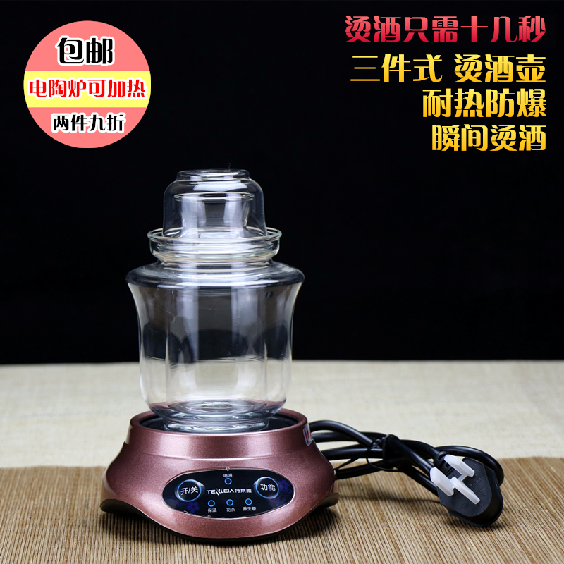 耐热玻璃家用四两白黄酒杯温酒壶三件式暖酒器烫酒热酒壶酒具套装|msdalam kategori pinggan mangkuk, Flagon/Wineglass/Wine, Wine Kit - dari Buy2taobao.com untuk memberikan perkhidmatan ejen Taobao profesional membeli