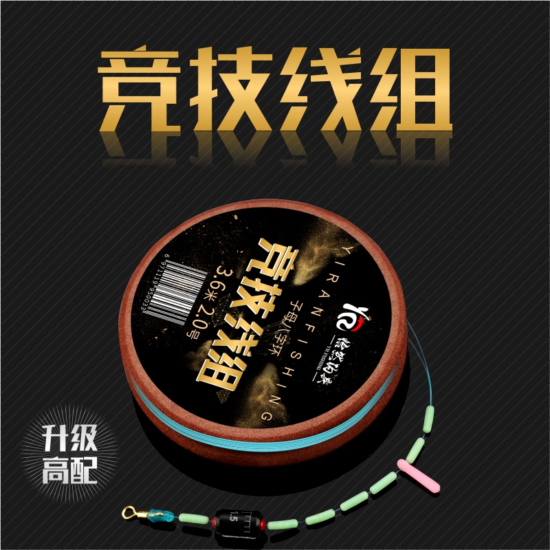 魔眼鱼线竞技主线组套装钓鱼成品原丝尼龙方便线组渔具组合钓线|ruв категории открытый/альпинизм/в поход/Поездки товаров, Рыбалка оборудования, леска - от Buy2taobao.com для оказания профессиональной услуги покупки агента Taobao