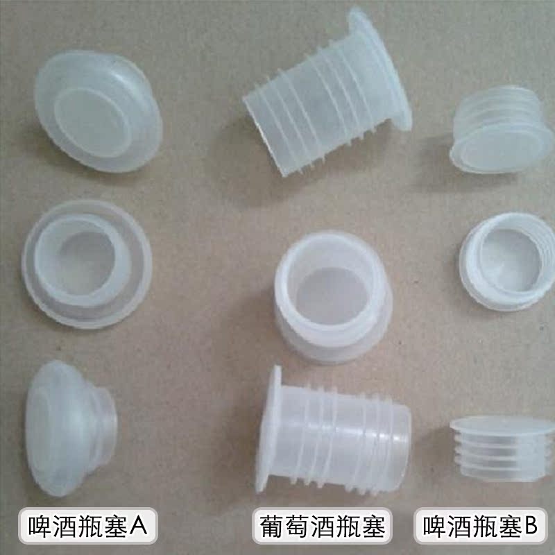 帝伯仕啤酒瓶葡萄酒瓶盖瓶螺旋塞100个食品级厂家直销无味1毛1个|msdalam kategori pinggan mangkuk, Flagon/Wineglass/Wine, disumbat - dari Buy2taobao.com untuk memberikan perkhidmatan ejen Taobao profesional membeli